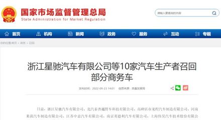 提醒丨紧急召回!涉及雷克萨斯、宝马等